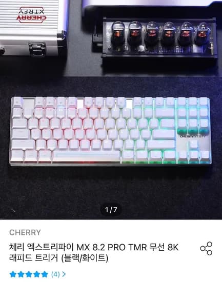 체리 엑스트리파이 MX 8.2 PRO TMR 무선 8K 래피드 트리거 블랙/화이트  (211,504원/무료)