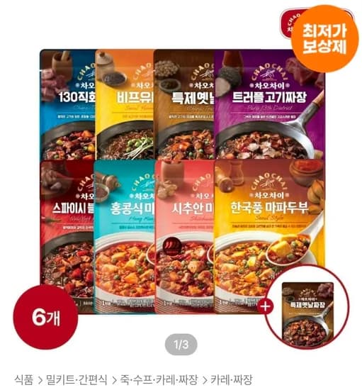 차오차이 짜장 마파두부 180g 6개 골라담기+짜장 1개 (10,067원/무료)