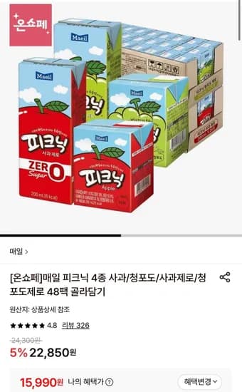 매일 피크닉 4종 사과/청포도/사과제로/청포도제로 48팩 골라담기 (15,990원/무료)
