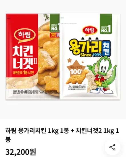 용가리치킨 1kg + 치킨너겟2 1kg (17,813원/무료)