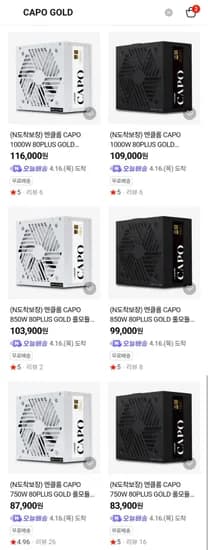 엔클롬 CAPO 골드 파워서플라이 (83,900원/무료)