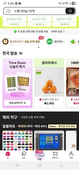 동원 리챔 200g 10캔