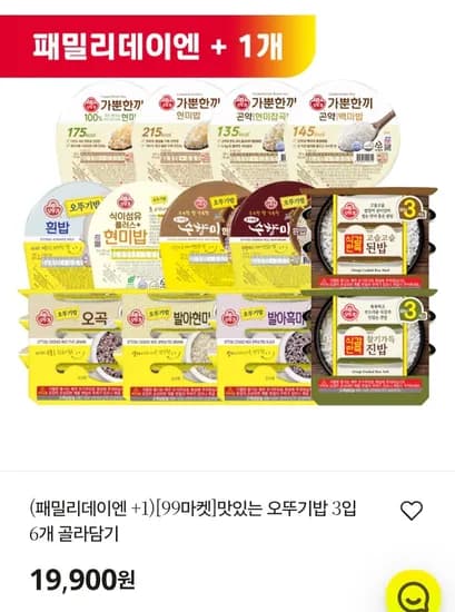 오뚜기밥 210g x 63개 페이코 (38,615원/무료)