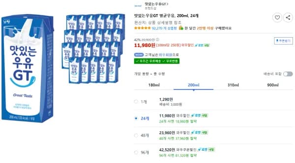 맛있는우유GT 멸균우유, 200ml, 24개 (11,980원/무료)