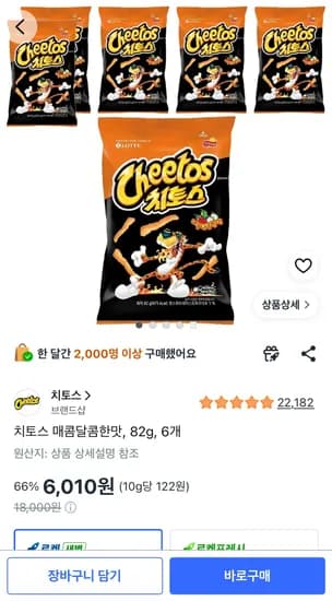 치토스 매콤달콤한맛, 82g, 6개 (6,010원/무료)