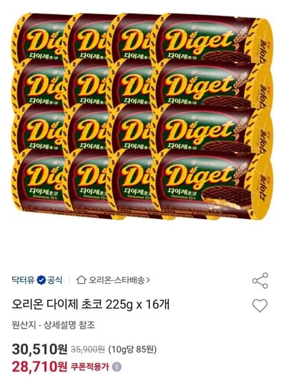 오리온 다이제 초코 225g 16개