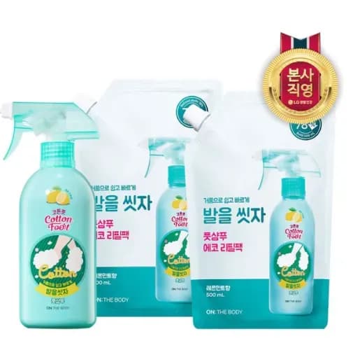 발을씻자 용기 510ml 1개 리필 500ml 2개