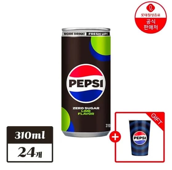 펩시 제로슈거 라임향 310ml 24개 (12,900원/무료)