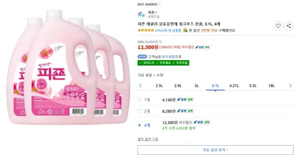피죤 브랜드샵 피죤 레귤러 섬유유연제 핑크로즈 본품, 3.1L, 4개 (12,300원/무료)