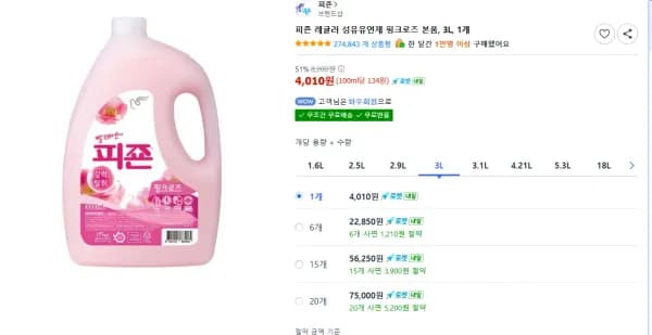 피죤 레귤러 섬유유연제 핑크로즈 본품, 3L, 1개 (4,010원/무료)