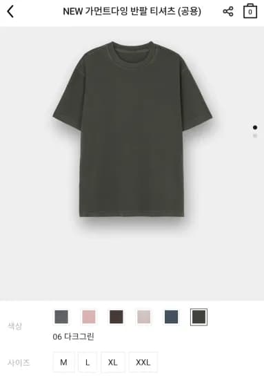 피그먼트 반팔티 (16,000원/무료)