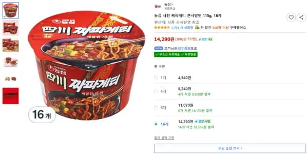 농심 사천 짜파게티 큰사발면 115g 16개
