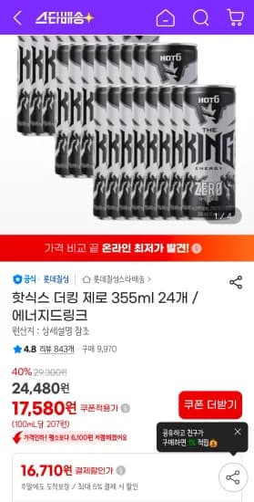 핫식스 더킹 제로 355ml 24개 / 에너지드링크 (16,710원/무료)