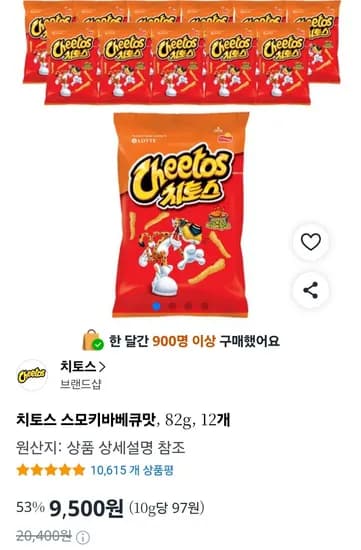 치토스 스모키바베큐맛, 82g, 12개 (9,500원/무료)