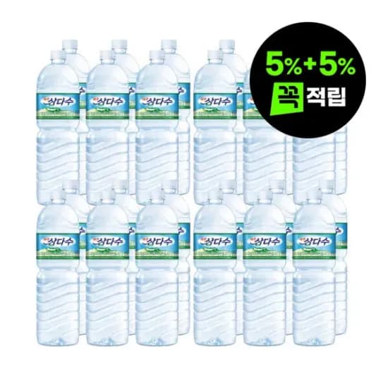 삼다수 2L 24펫 (21,700원/무료)