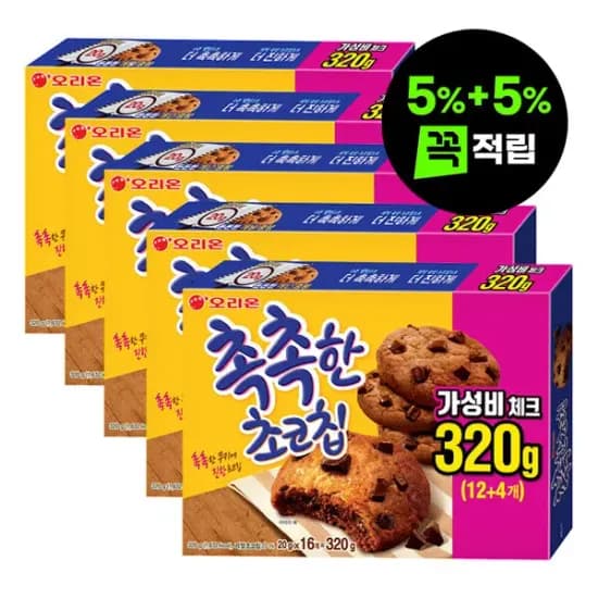 오리온 촉촉한 초코칩 16개입 x 5박스 (16,350원/무료)
