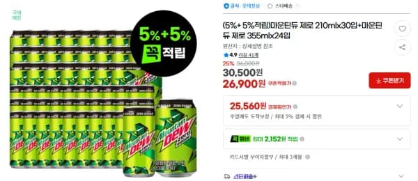 마운틴듀 제로 210ml 30개 마운틴듀 제로 355ml 24개