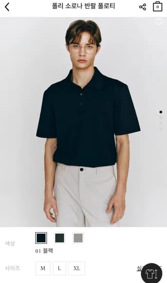 폴리 소로나 반팔 카라티 (19,600원/무료)