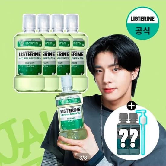 리스테린 그린티마일드 750ml 4개+펌프+100ml 2개 (15,305원/무료)