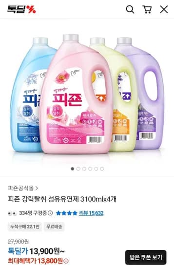 피죤 섬유유연제 3100ml 4개