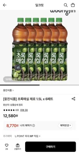 웅진 초록매실 제로 1.5L 6개