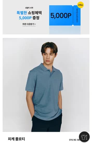 에어쿨 피케 반팔 폴로티