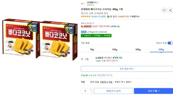 롯데제과 빠다코코낫 오리지날, 600g, 1개 (4,400원/무료)