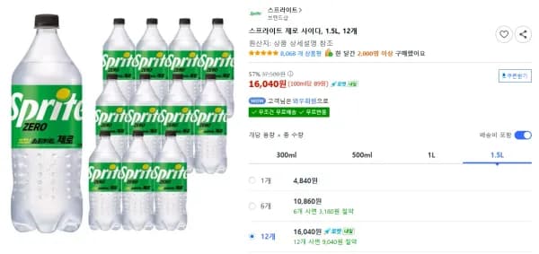 스프라이트 제로 사이다, 1.5L, 12개 (16,040원/무료)