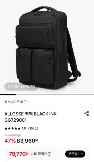 ALLOSSE 백팩 BLACK INK GG729001