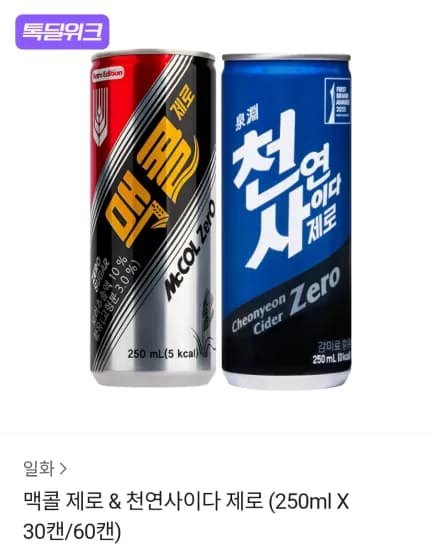 천연사이다 제로 250ml 30캔
