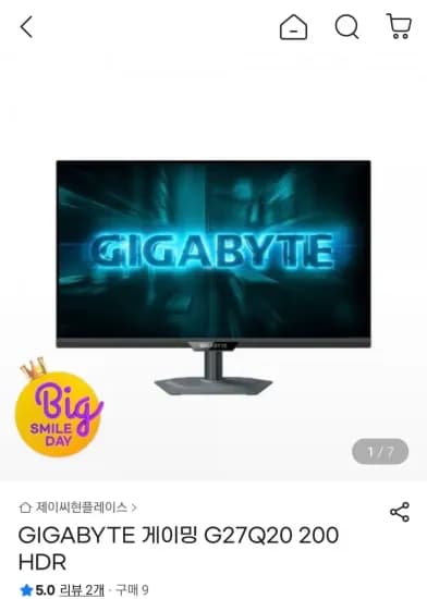 GIGABYTE 게이밍 모니터 G27Q20 210Hz HDR (222,760원/무료)