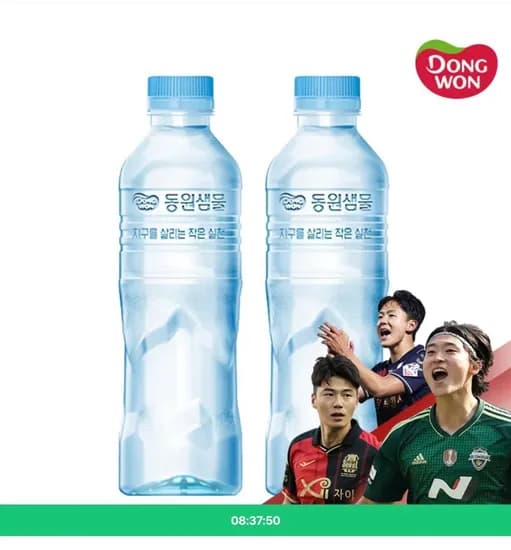 동원샘물 무라벨 생수 500ml 20병