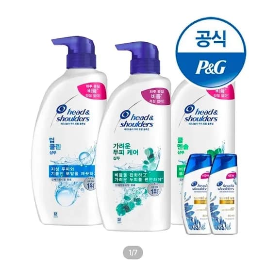 헤드앤숄더 샴푸 850ml 3개 + 미니샴푸 2개 증정 (22,524원/무료)