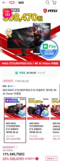 MSI MAG 272URDF800 E16 듀얼모드 게이밍 4K AI Vision 무결점 (328,470원/무료)