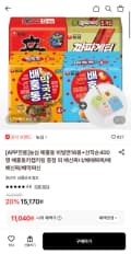 농심 배홍동 비빔면 16입 (11,040원/무료)