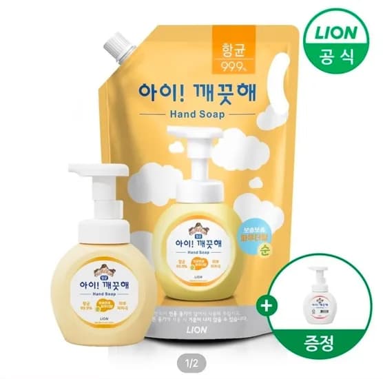 아이깨끗해 핸드워시 리필 1.8L + 용기 250ml + 250ml 공용기 외 다양