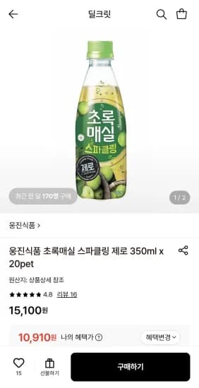 초록매실 스파클링 제로 350ml 20개