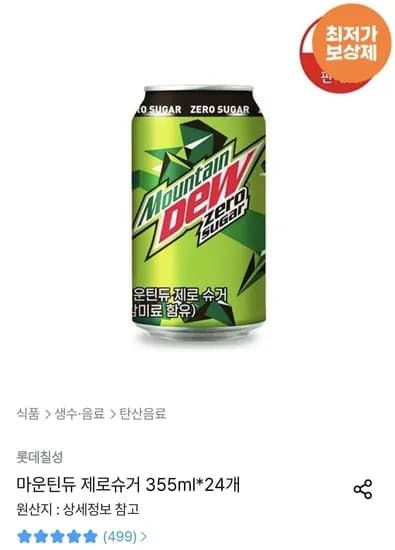 마운틴듀 제로슈거 355ml 24개