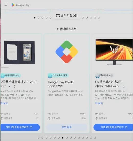 붕괴: 스타레일 코드퀘스트 곧 종료 예정 (0원/무료)