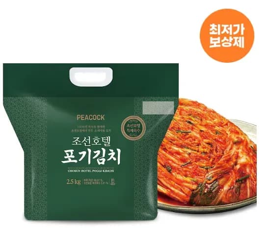 조선호텔 특제육수 포기김치 2.5kg