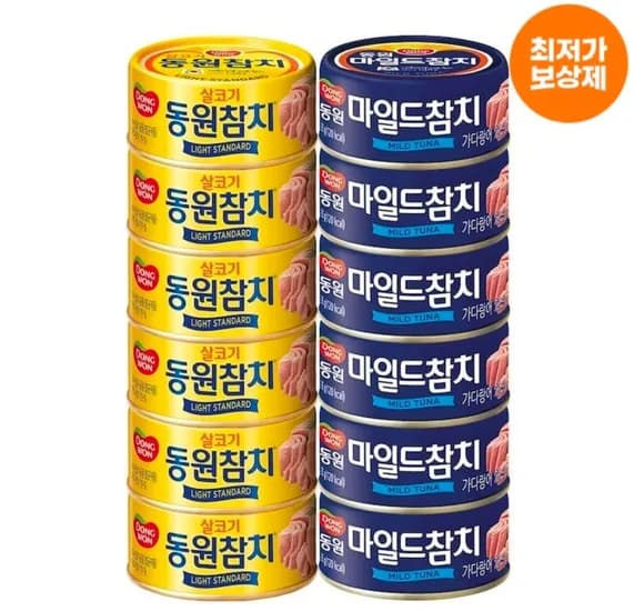 동원 라이트스탠다드참치 6캔+마일드참치 6캔 (13,861원/무료)