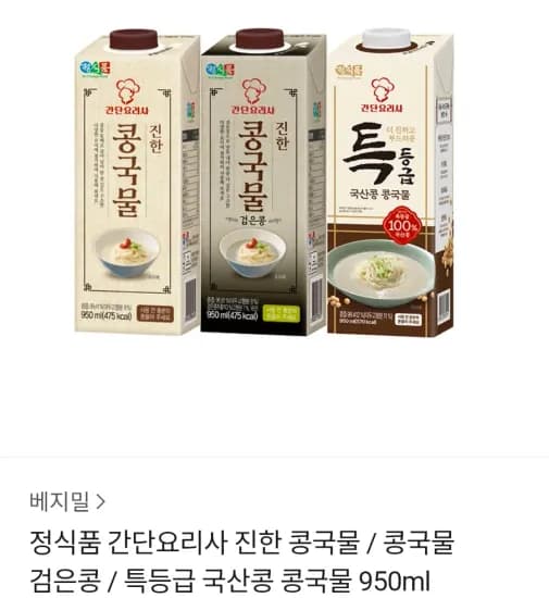 정식품 간단요리사 진한콩국물 950mlx6팩