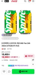 스프라이트 제로 위드 티 350ml 24개 (18,300원/무료)