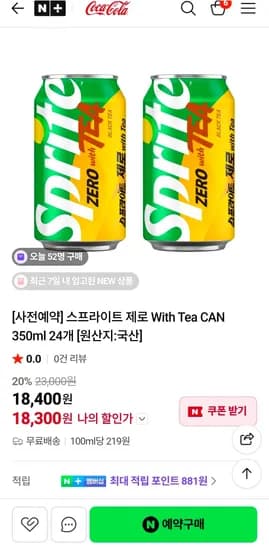 스프라이트 제로 위드 티 350ml 24개