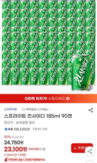 스프라이트 킨사이다 185ml 90� 외 다양