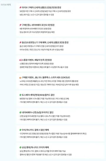 스마트모니터 M5 M50F LS32FM501 화이트 319000원 무료