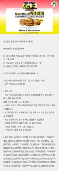 와페모 페스티벌 3종 세트 외 다양 총 12개