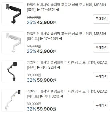 카멜 GDA2 외 다양 1개