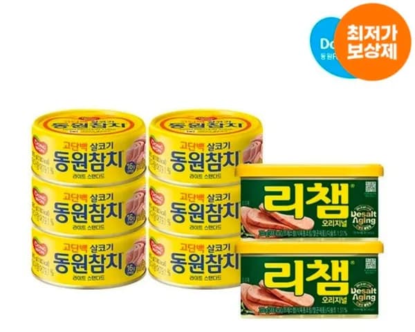 라이트스탠다드참치 85gx6개 리챔 200gx2개