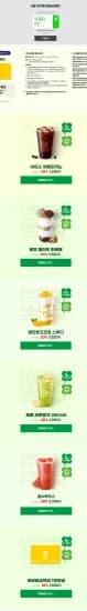 메가커피 600원,팔빙 파르페 2520원,금액권 20% (지마켓/옥션 5월 미구매자) (0원/무료)